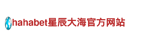 beplayios最新清洁环保公司，专业服务您的家园